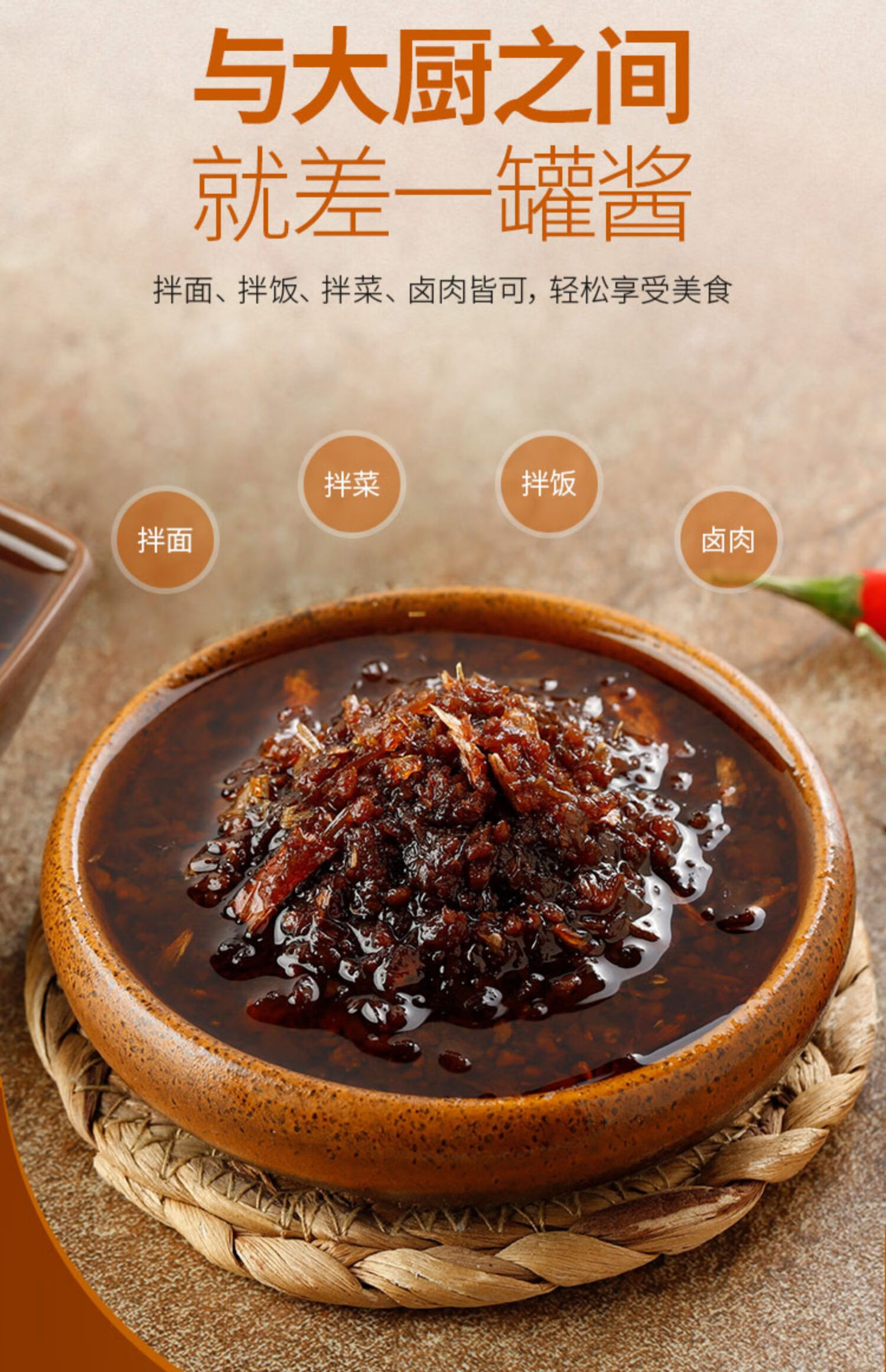 9折9折山姆红葱香酱737g红葱酱香葱酱肉燥饭拌面酱下饭酱红葱香酱顺丰