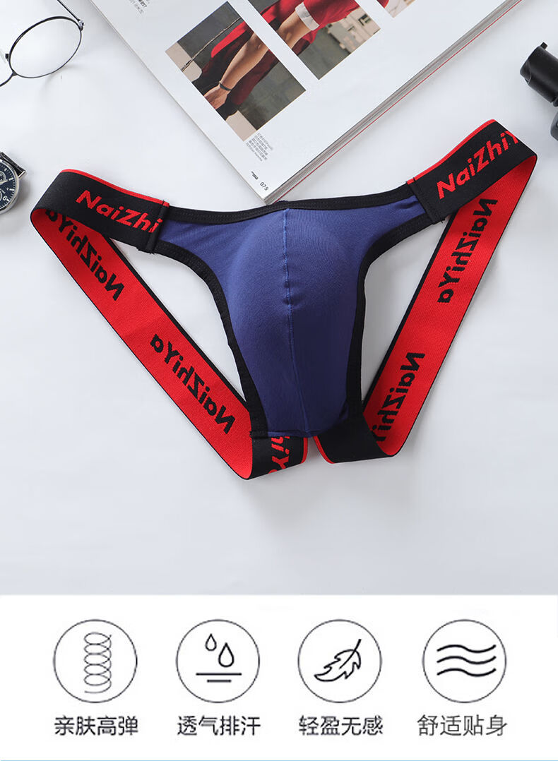 新款男士双丁内裤低腰性感情趣内裤u凸舒适囊袋性感时尚设计情趣内衣