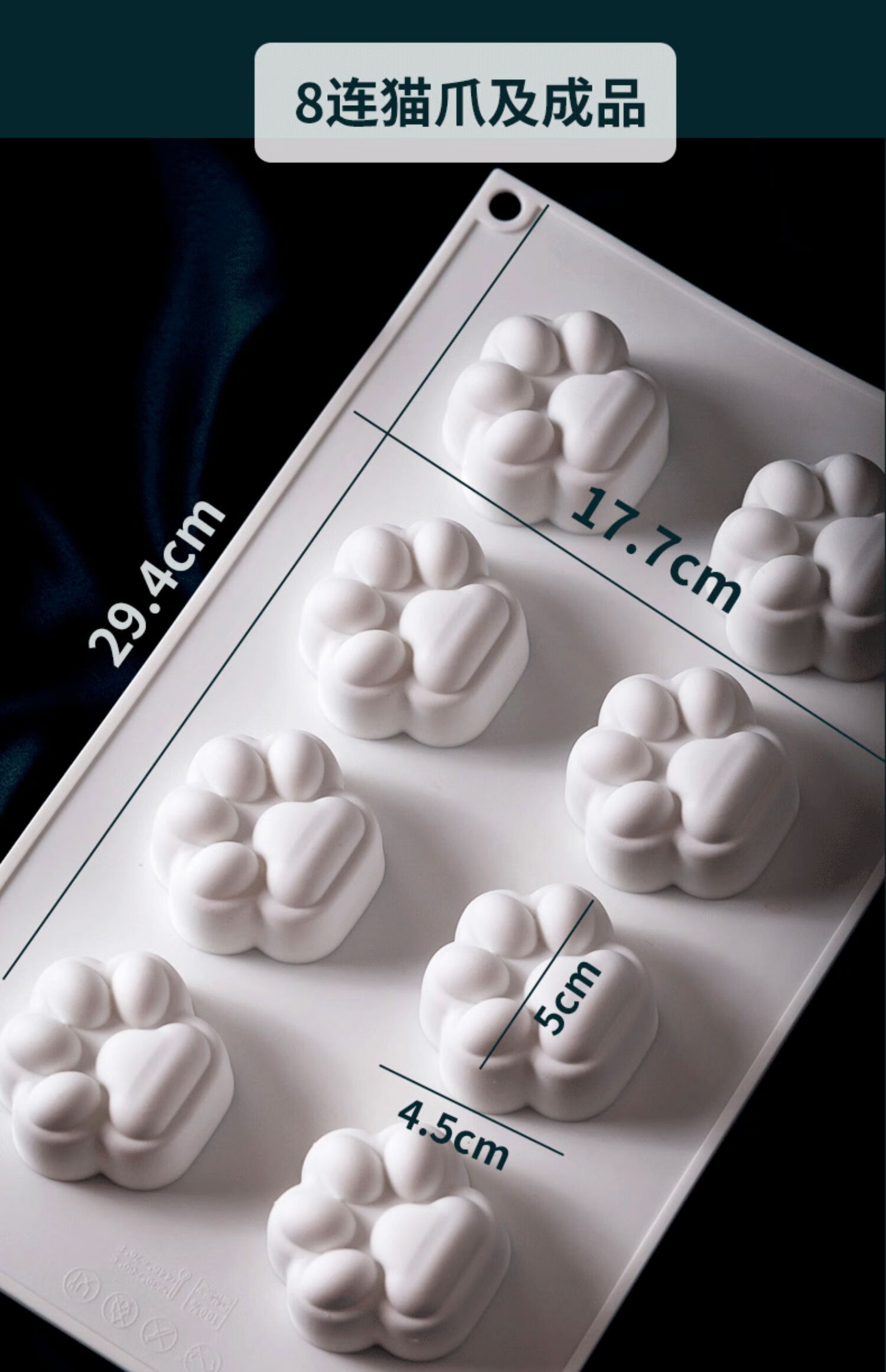 滴胶模具带盖猫爪卡通熊掌狗爪子硅胶布丁慕斯蛋糕烘焙手工皂磨具升级