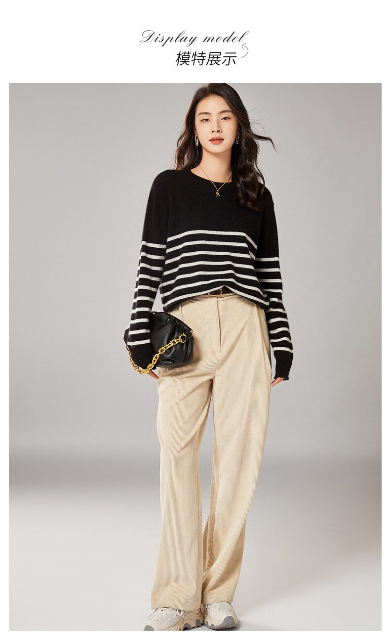 crlu可路莎羊绒衫毛衣女圆领套头2021秋冬新款时尚条纹洋气宽松针织