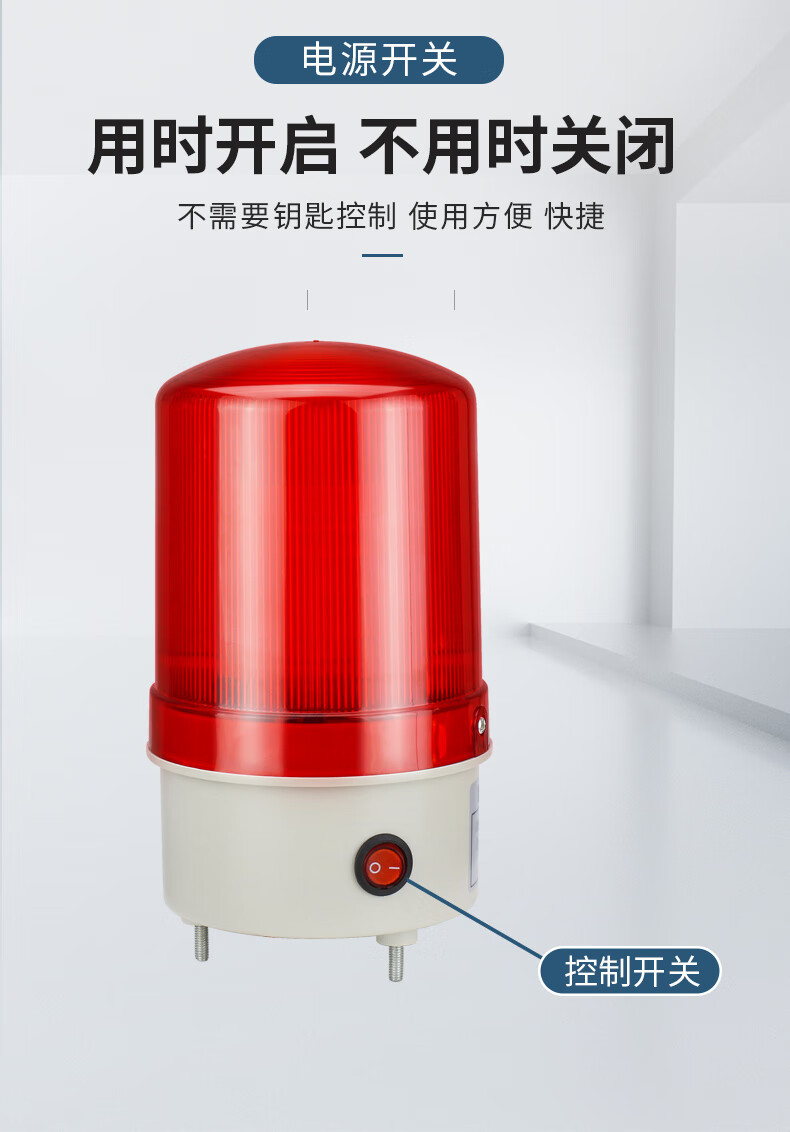 南一断电停电报警器养殖场三相三线来电工厂缺项报警器喇叭内置电池