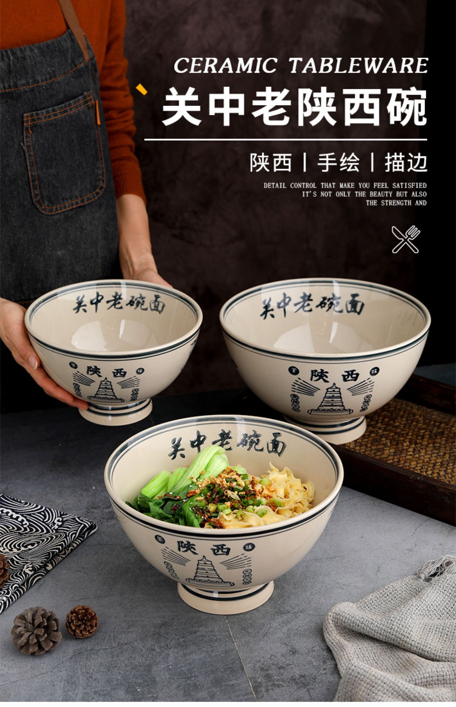 陕西油泼面碗 陶瓷大号老陕西油泼面碗商用特大西安老式老碗面馆专用