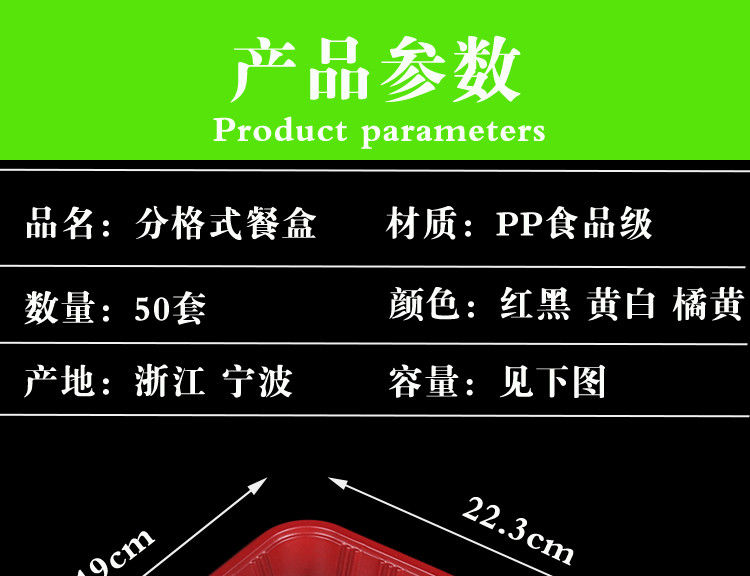 食品级打包盒标识图片