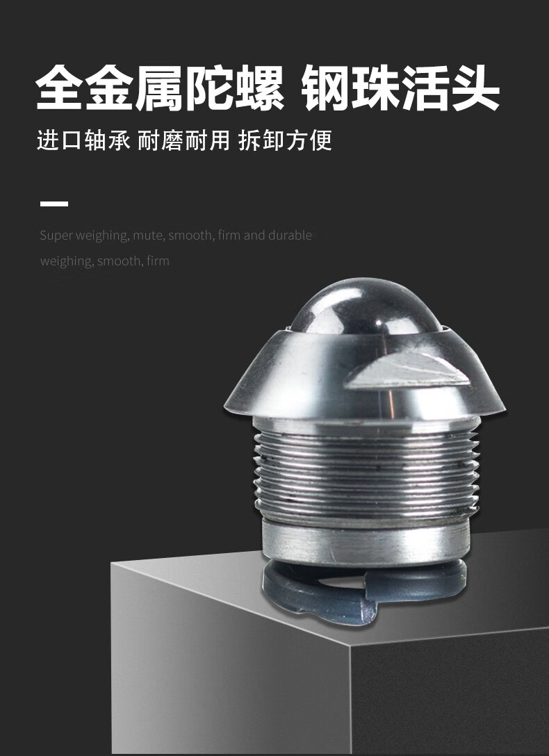 轻奢高端健身陀螺活头配件滚珠轴承钢珠头合金头不锈钢老牛专用套装