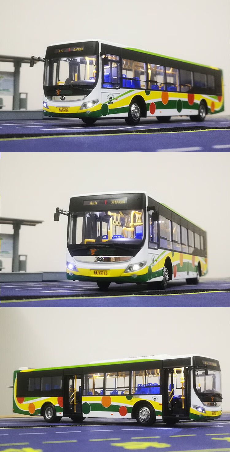 广州公交模型原厂宇通客车h12混合动力巴士儿童男孩合金玩具1:42 波波