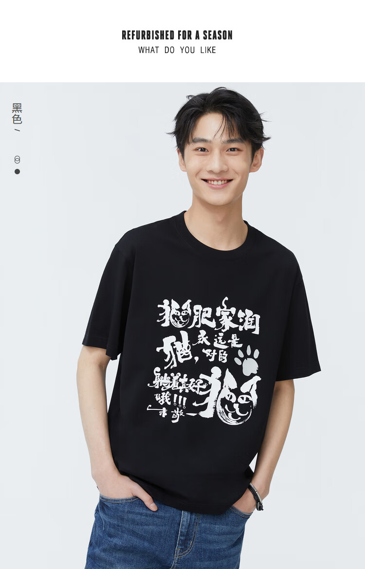 朱敬一联名森马短袖t恤男2022夏季新款国潮文字印花男生夏装潮黄绿