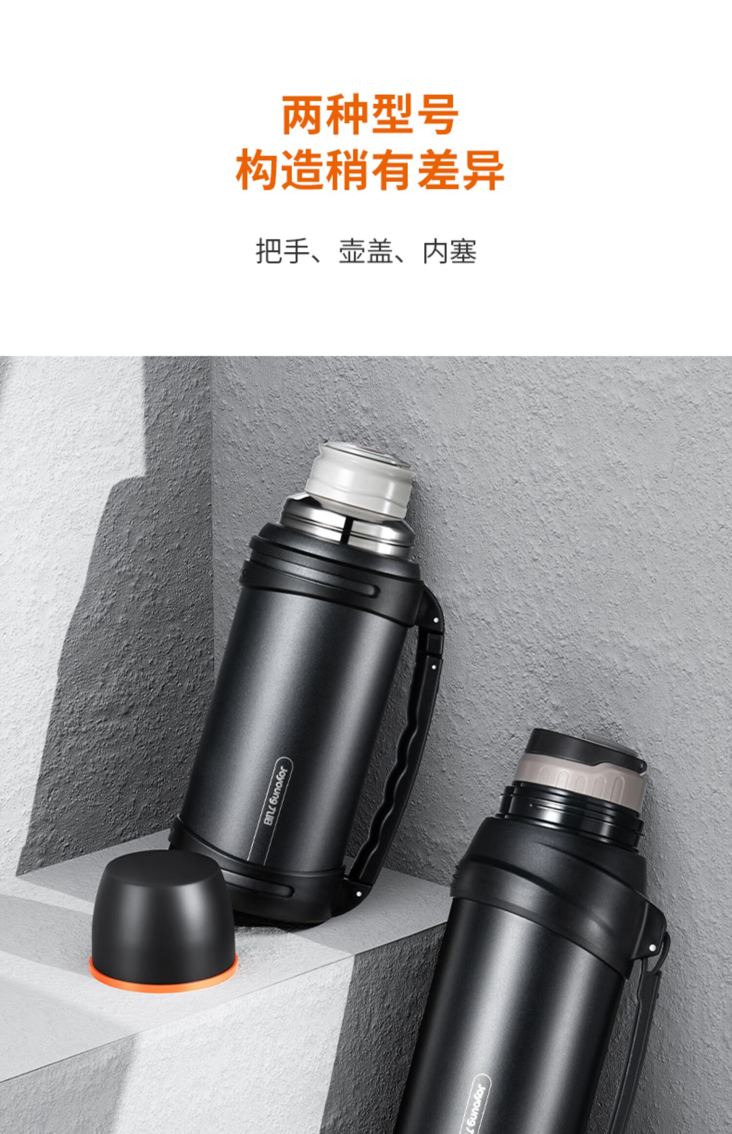 男士大容量保温水杯子热水瓶户外便携车载旅行暖水壶黑色1500ml3斤水