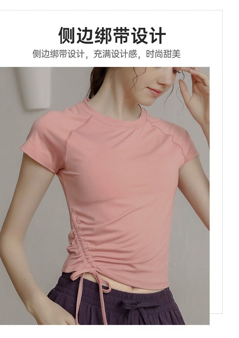 粉色套装【瑜伽服 短裤】 s(适合95斤以下)【图片 价格 品牌 报价】