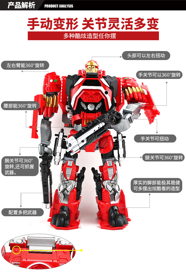 汽车声光大黄蜂机器人飞机模型男孩玩具大号变5擎天发声发光人车互变