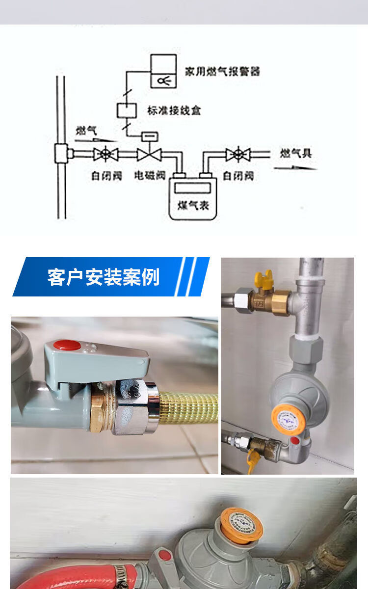 燃气管道安全自闭阀家用煤气管前阀天然气连接管阀门防漏气保护开关