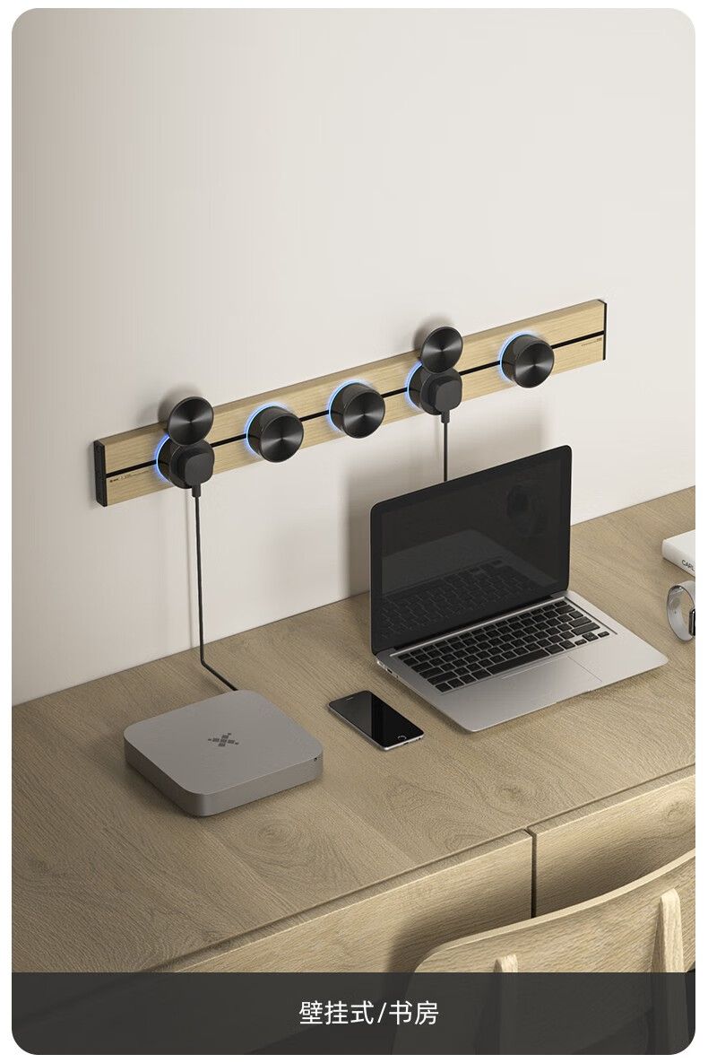 优必克檀木纹款轨道插座餐边柜插排壁挂式明装可移动滑轨插座 黄木纹