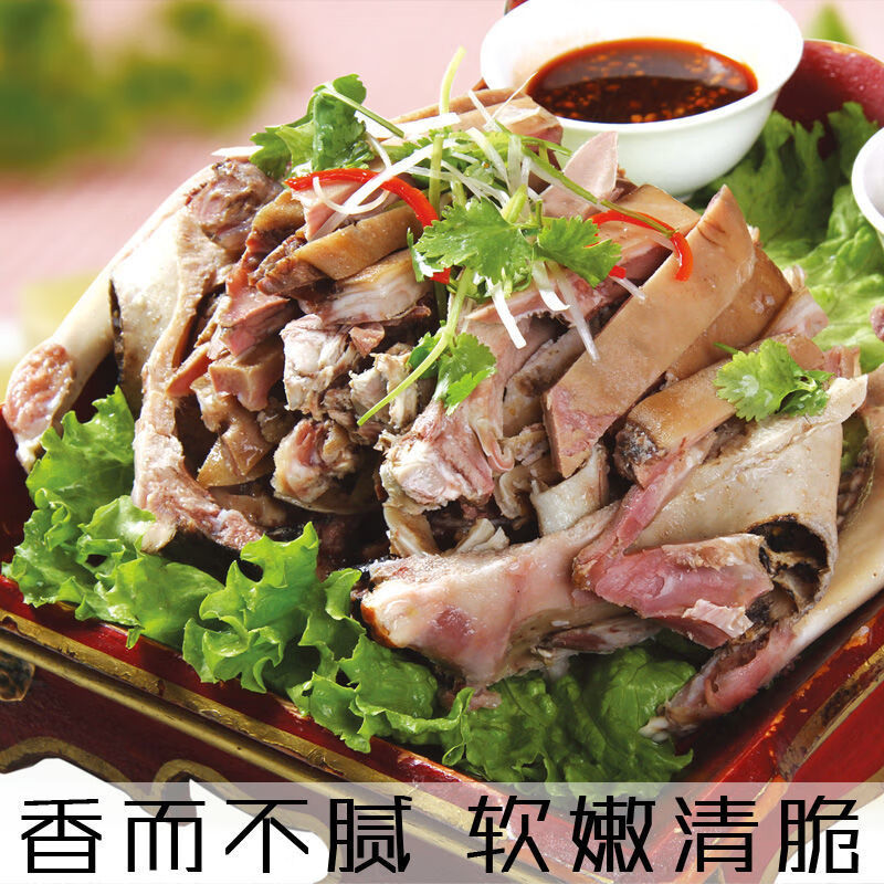 清水羊头肉现煮全熟食羊脸新鲜冷冻真空呼伦贝尔羔羊