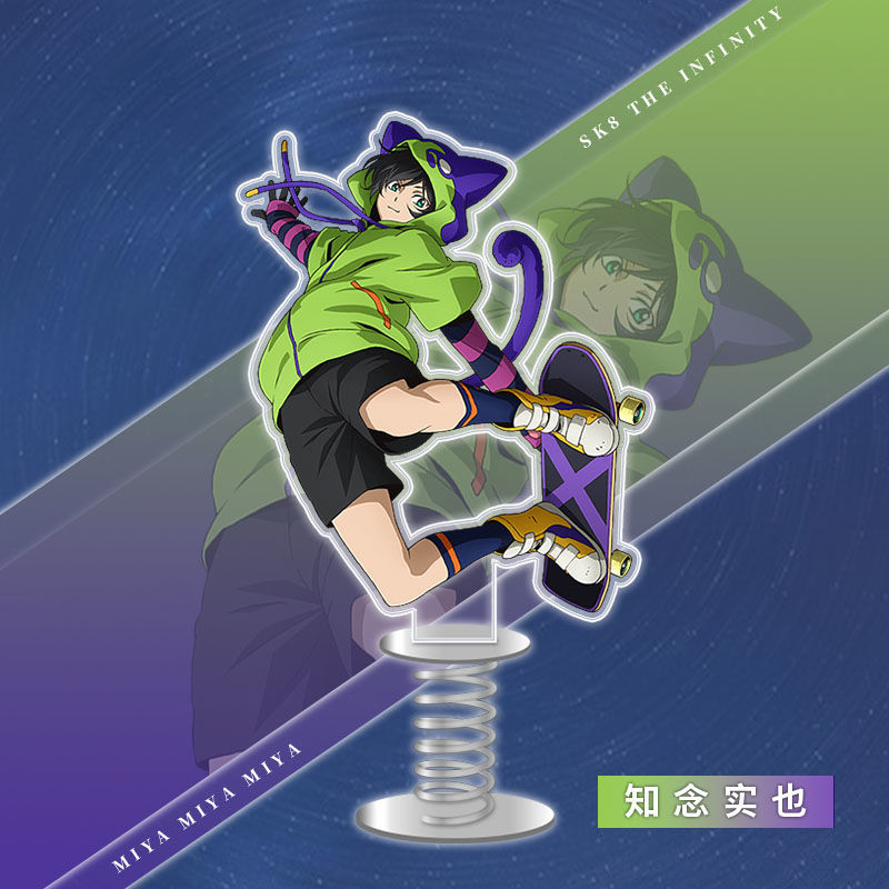 动漫无限滑板人形8兰加历摇摇乐立牌二次元周边弹簧摆件 无线滑板-厉