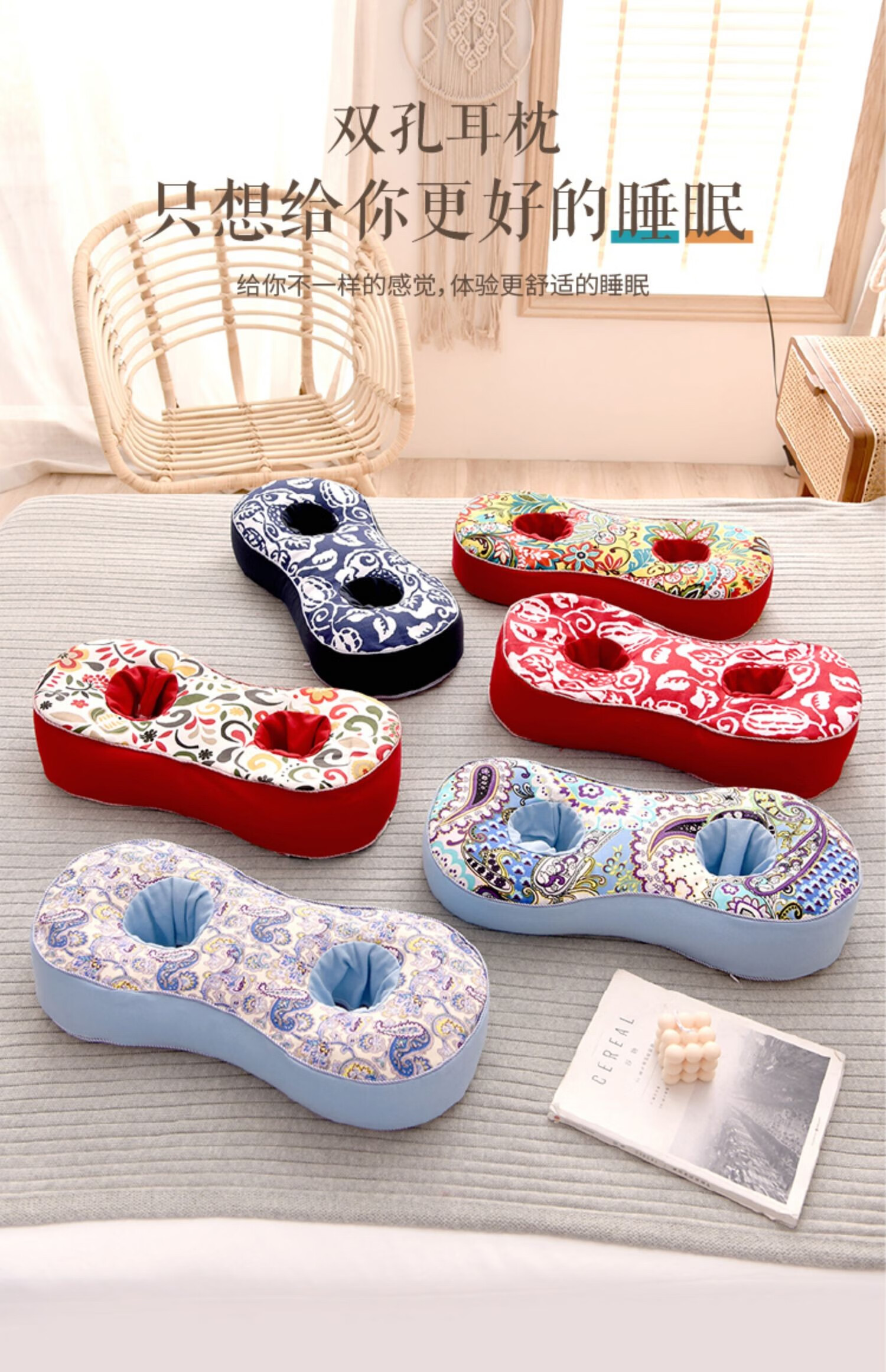 荞麦耳枕卧床病人枕芯保护耳朵枕头老人护耳硬枕防压疮高枕金枝玉叶