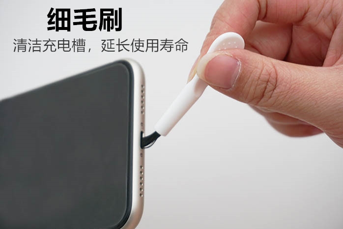 新升级手机听筒清理工具手机清洁神器除尘听筒苹果充电口喇叭孔清洗