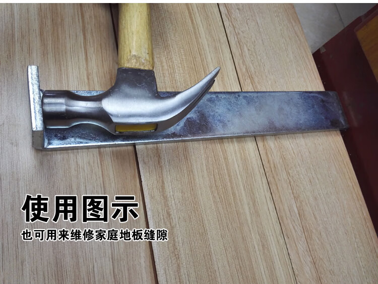 铺木地板回力钩子拉勾倒钩实木强化复合地板安装工具敲板打板黑色32钩