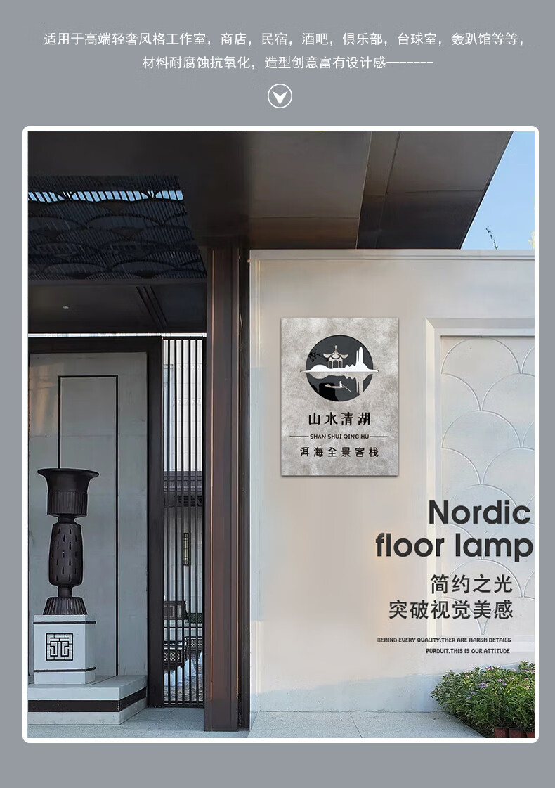 瑞蓓思网红民宿门牌创意工作室招牌定制公司商店营业时间牌定做极简