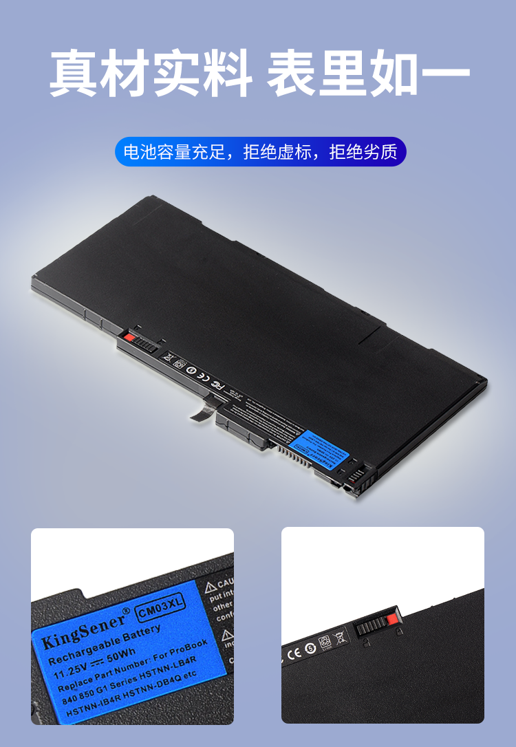 金仕能 hp惠普cm03xl笔记本电池适用840 845 850 740 745 755 g1 g2