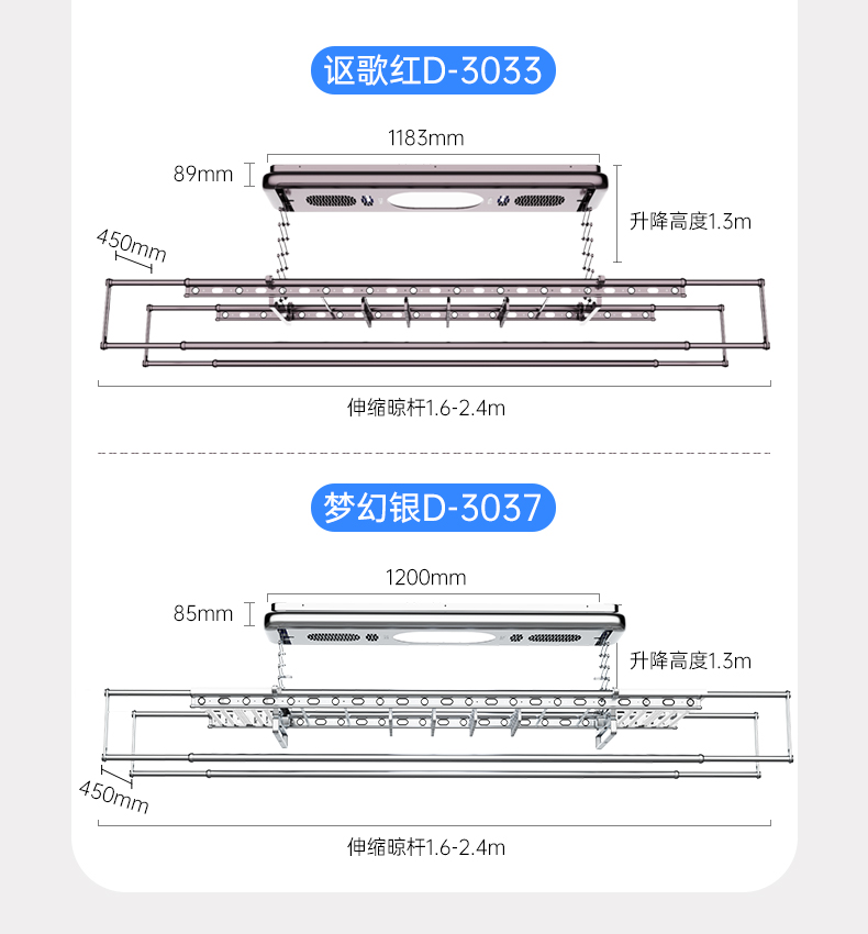 晾衣架尺寸数据图图片