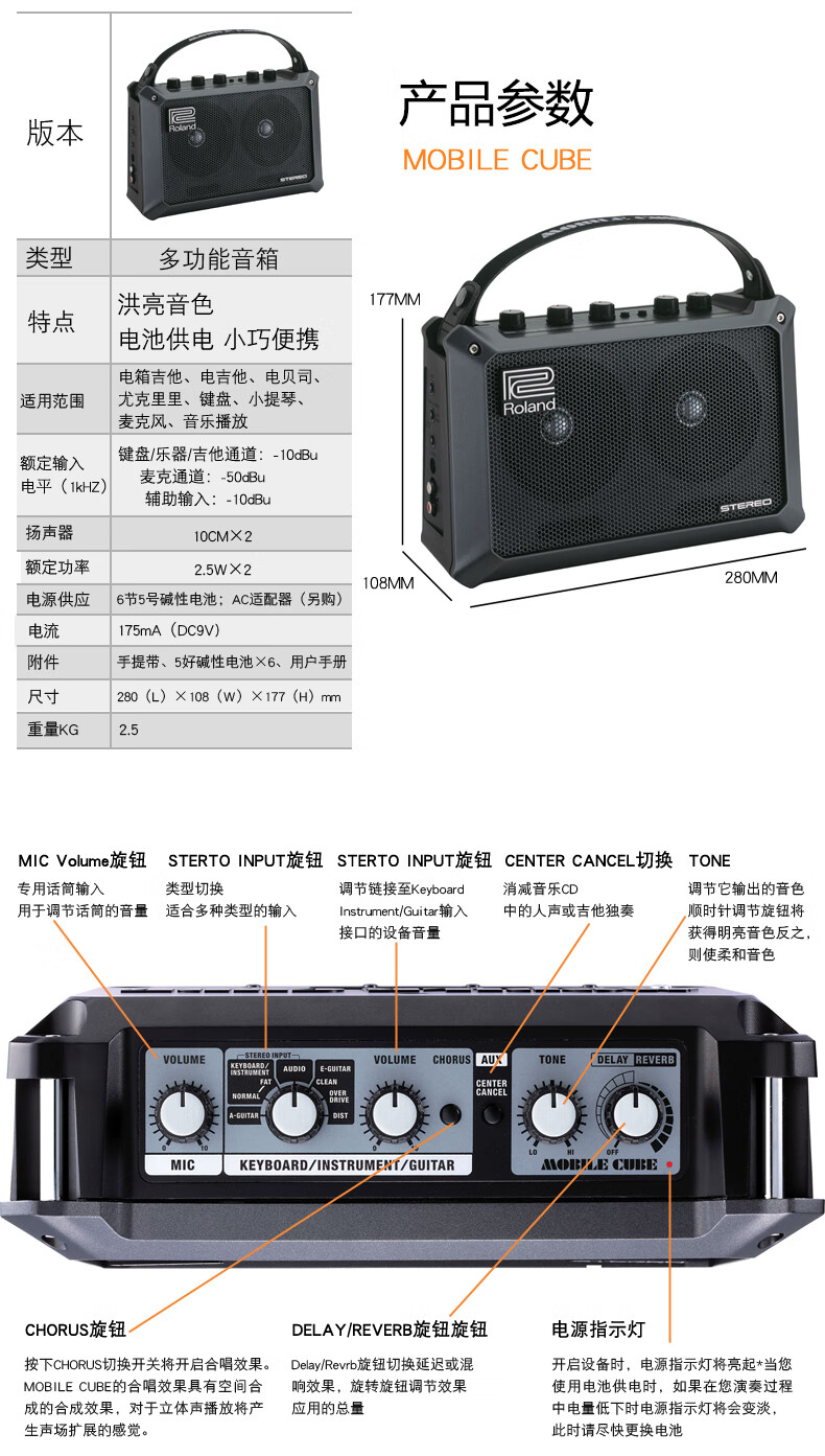 罗兰ex内录教程图片