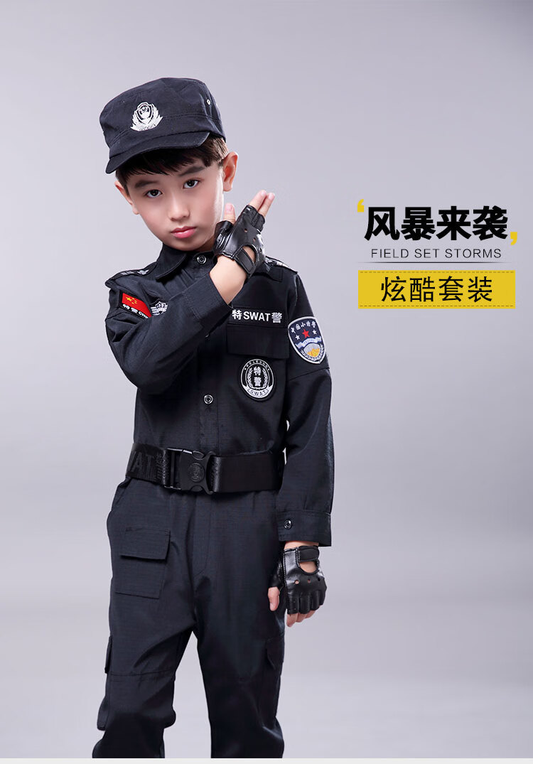 警服作战服图片