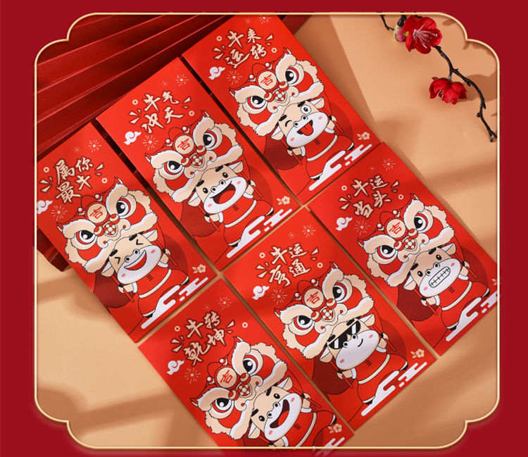 2022年牛年压岁钱新年可爱春节红包大吉大利大号利是封 恭贺新禧/12枚