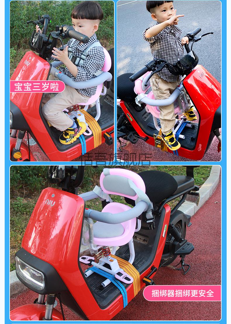电车儿童座椅前置加高摩托车儿童座椅婴儿宝宝小孩子电瓶车踏板车安全