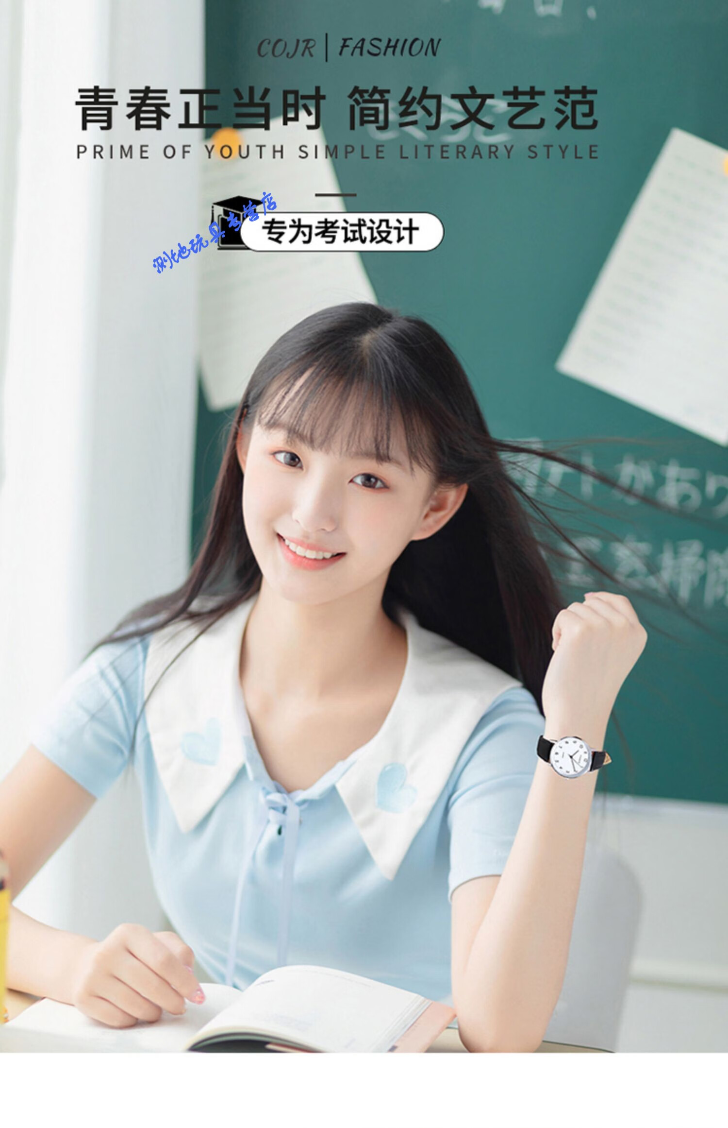 咔西欧联名款高考考试专用手表女男初高中学生公务员中考静音潮流防水