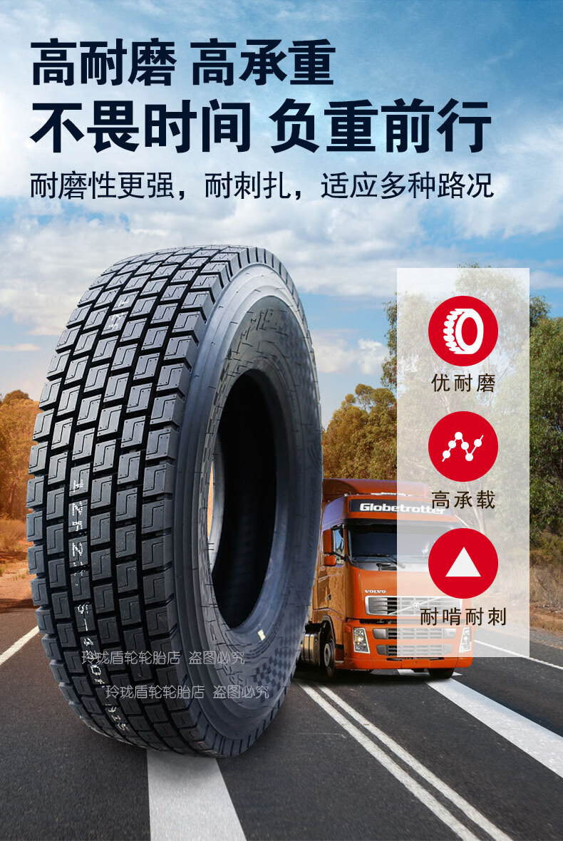 5全钢丝大货车轮胎真空胎 265/70r19.5【图片 价格 品牌 报价】-京东