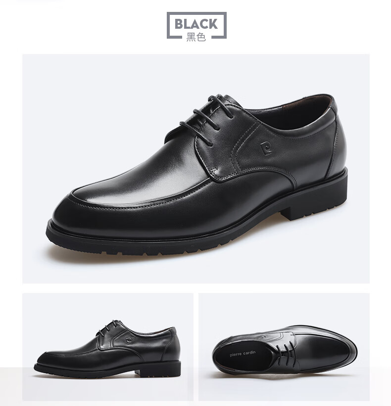 皮尔卡丹男鞋商务系带德比鞋减震按摩底四季通勤舒适耐穿上下盖设计