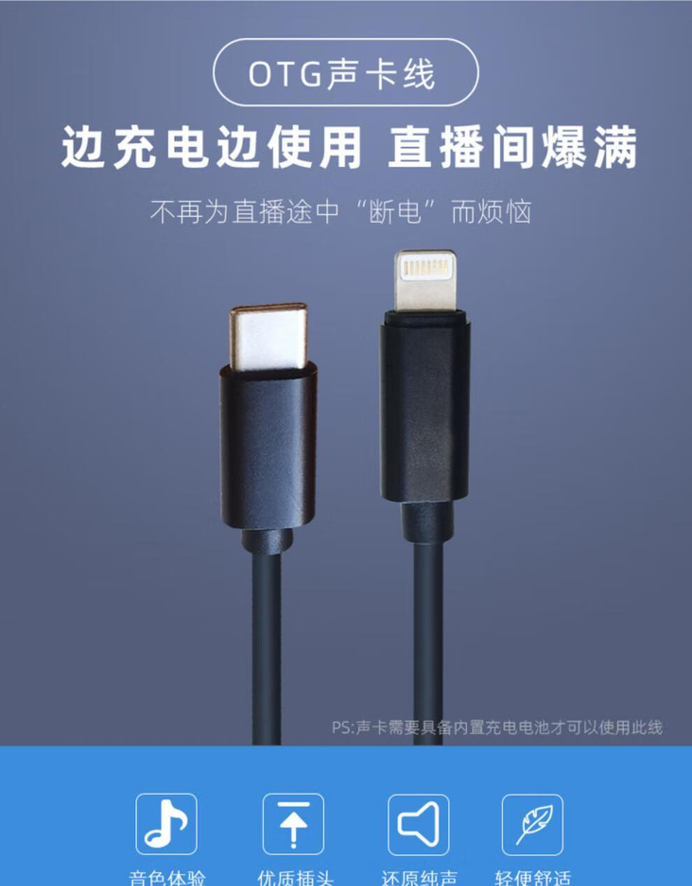 otg線轉接ickb音頻適用蘋果手機直播充電連接數據線銀色蘋果轉typec接