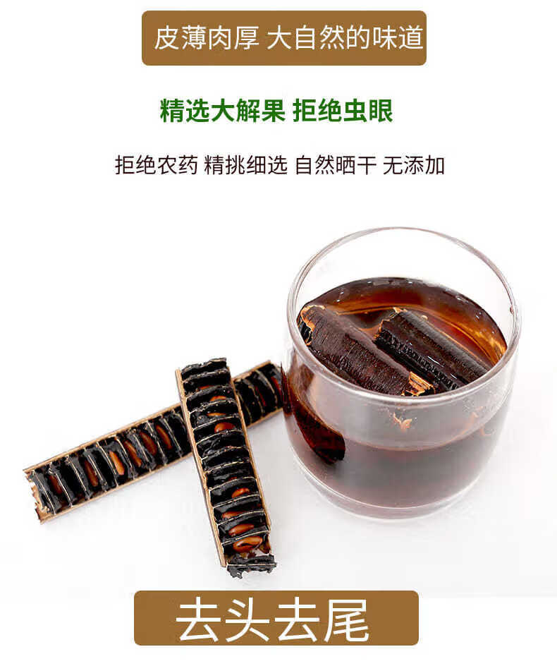 伟博2020新货便秘果野生500g一斤装天然缅甸大解果腊肠树果 便秘果500