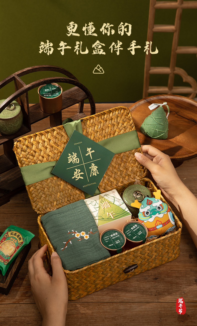 端午节礼物礼盒装客户员工的实用团购伴手礼家人长辈组合礼品端午伴手