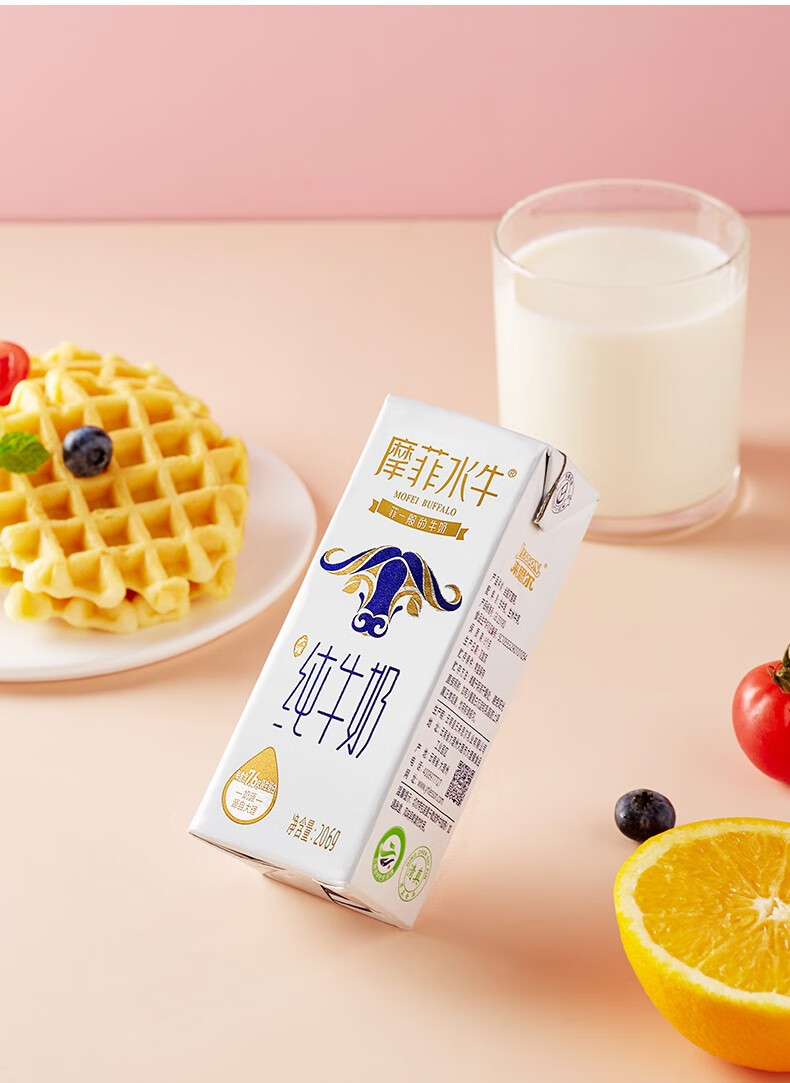 摩菲水牛纯牛奶206g*10盒整箱 水牛奶乐云南皇氏来思尔乳业摩菲水牛纯