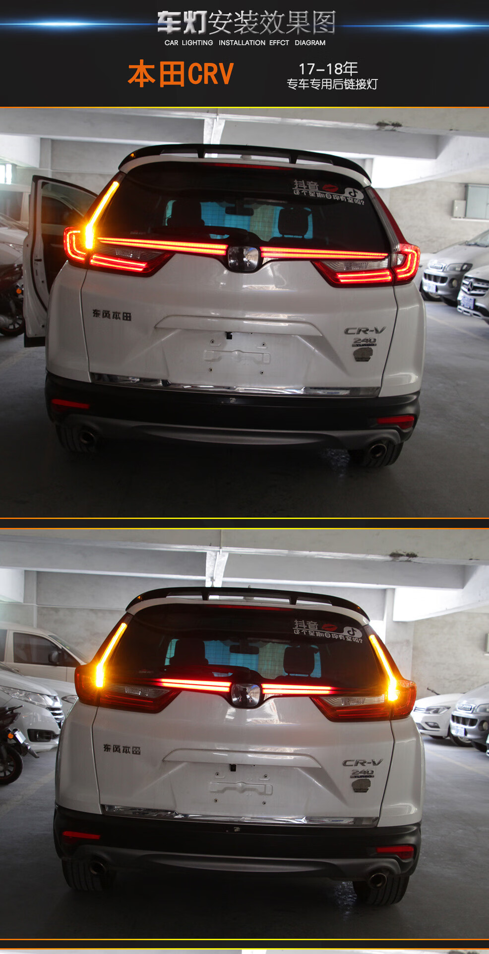 嘉昭适用于1721款本田crv贯穿尾灯改装led流光转向刹车灯防追尾灯crv