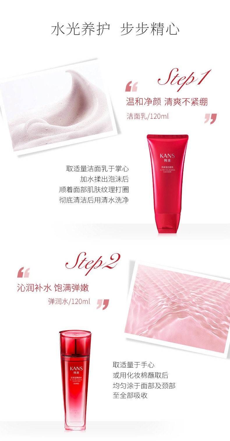 韩束（KAN’S） 韩束套装巨水光补水保湿滋润化妆品礼盒护肤品套装送女友礼物 推荐礼盒：大容量洁面水乳霜
