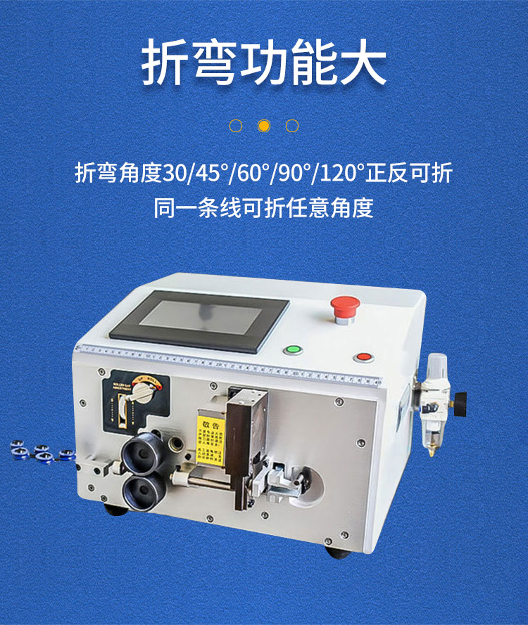 全自动电脑剥线机电线护套线剥皮裁线折弯一体手动小型去皮剥皮机特价