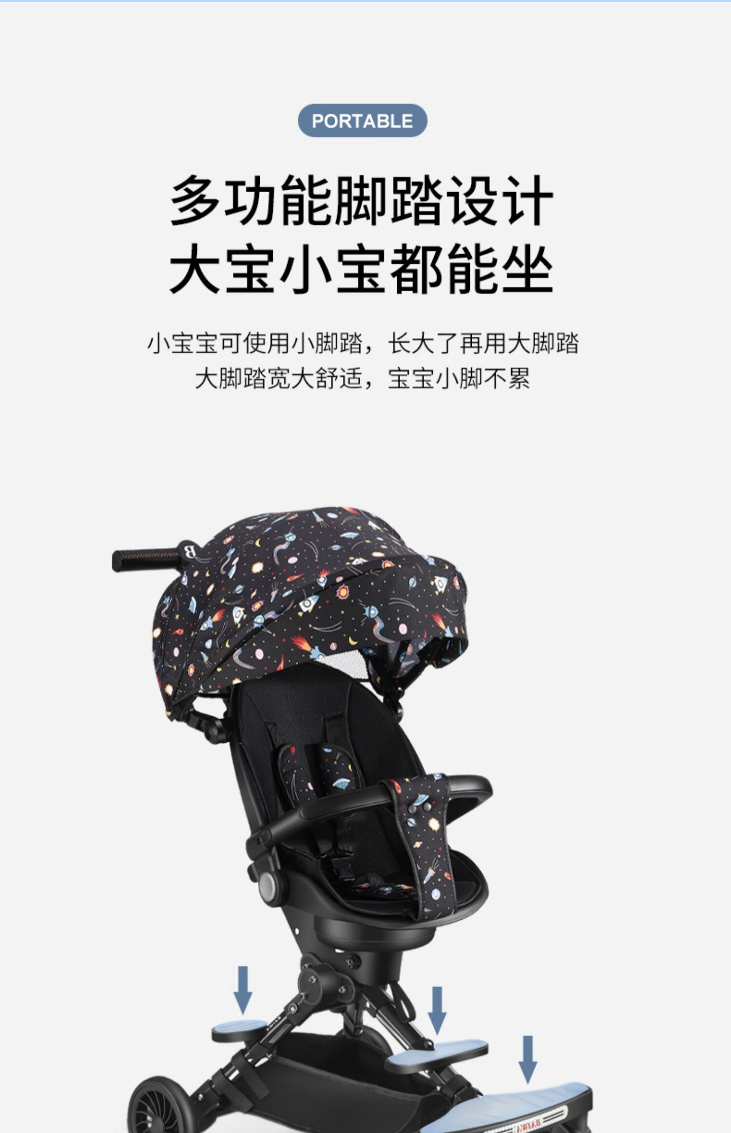 好孩子(gb)溜娃神器手推车遛娃神器轻便可折叠双向推行可坐可躺宝宝