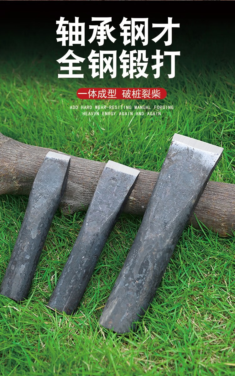 【聚惠优选】破柴工具柴斧劈桩柴尖手工斧头锻打斧子家用劈柴器全钢