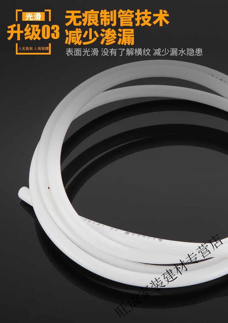 家用净水机水管3分pe直饮机水管软管过滤器管子净水器接头配件3分pe