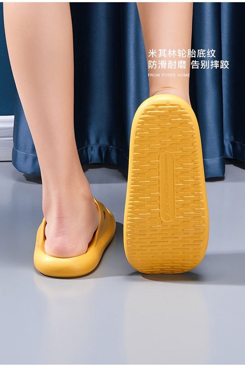 朴西posee拖鞋男士夏天室内家用防臭洗澡防滑厚底浴室情侣家居家凉