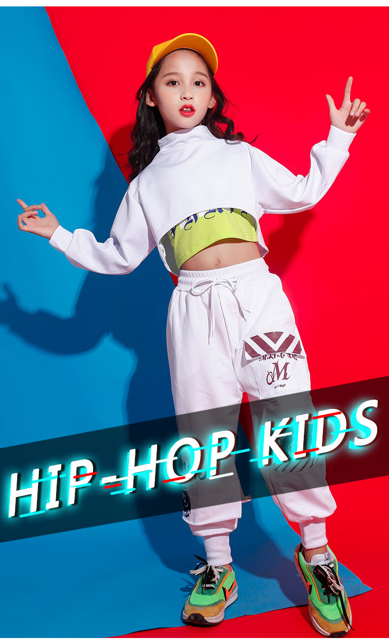 女童街舞套装嘻哈演出jazz少儿韩版露脐上衣潮儿童爵士舞表演服装 155