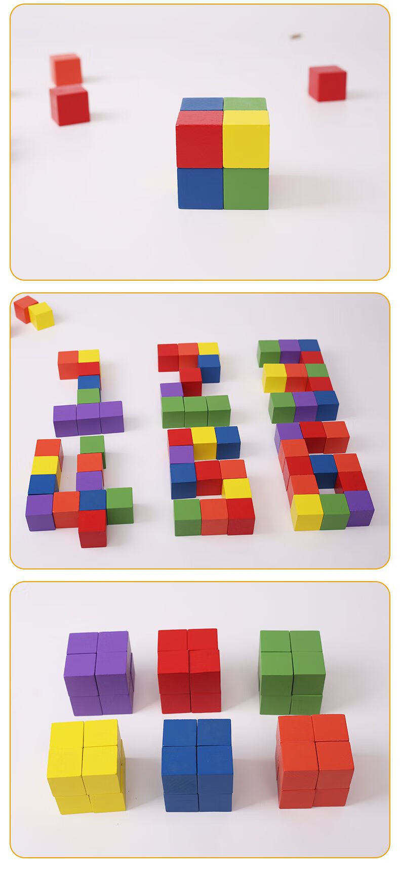 小积木榉木正方体教具数学小学生方块玩具大块木制小积木木头立体100