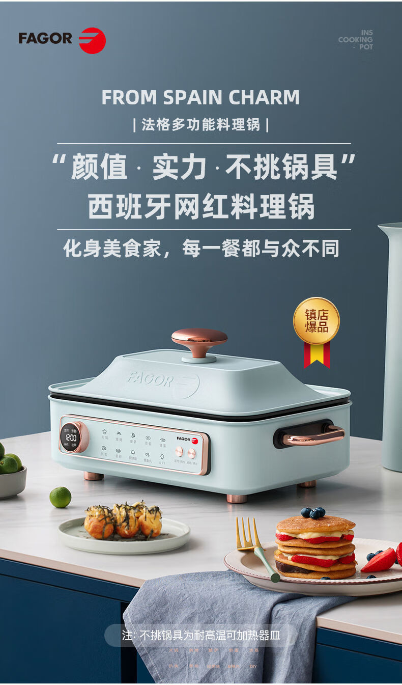 法格多功能料理锅网红多功能锅一体电蒸锅烤肉电火锅酷迪熊 粉色 标配