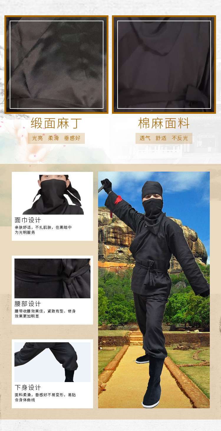 米集古装夜行衣男套装客古代黑色麻丁料蒙面杀手忍者盗贼影视剧古装麻