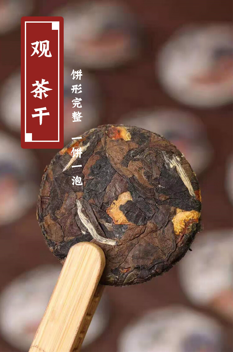 38節5折陳皮白茶餅乾茶小茶餅250g約50片