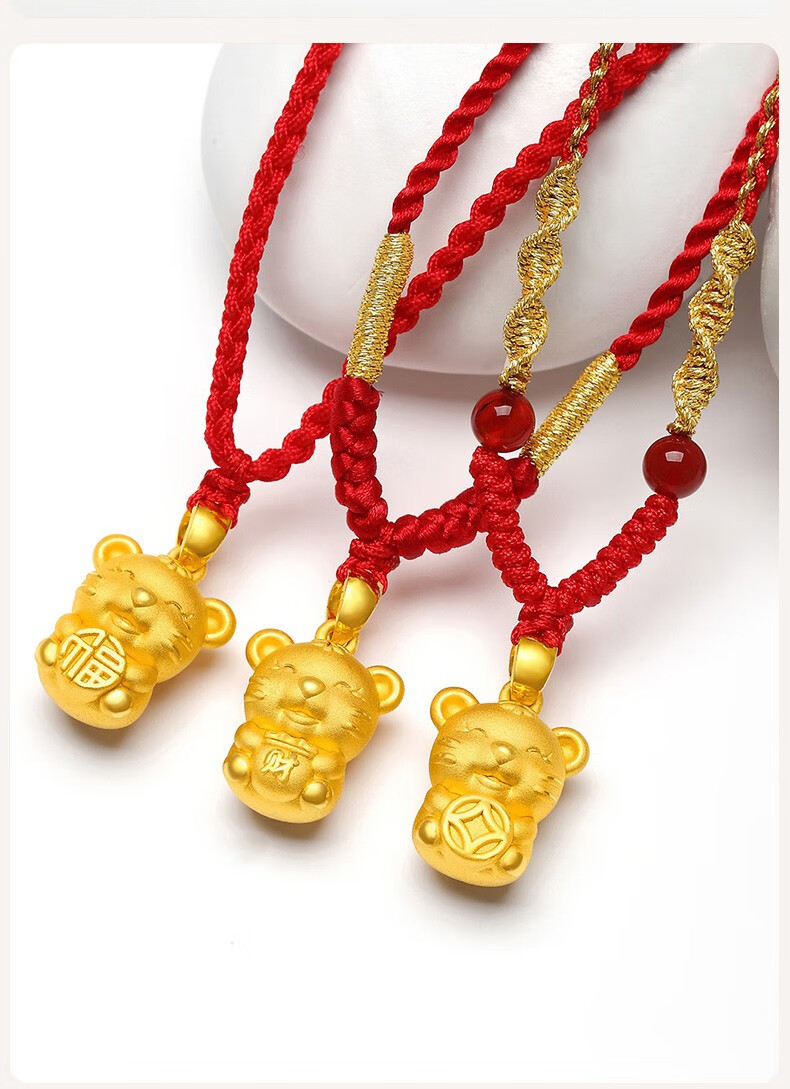 999足金项链女黄金小老虎吊坠虎年本命年属相生肖虎坠子首饰礼物 b款