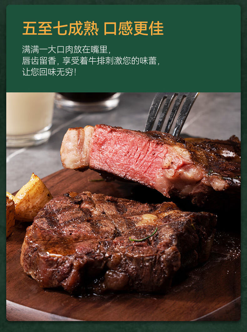 赣香婆原切牛排雪花m5肉眼谷饲黑椒套餐澳洲安格斯牛扒新鲜单片顺丰