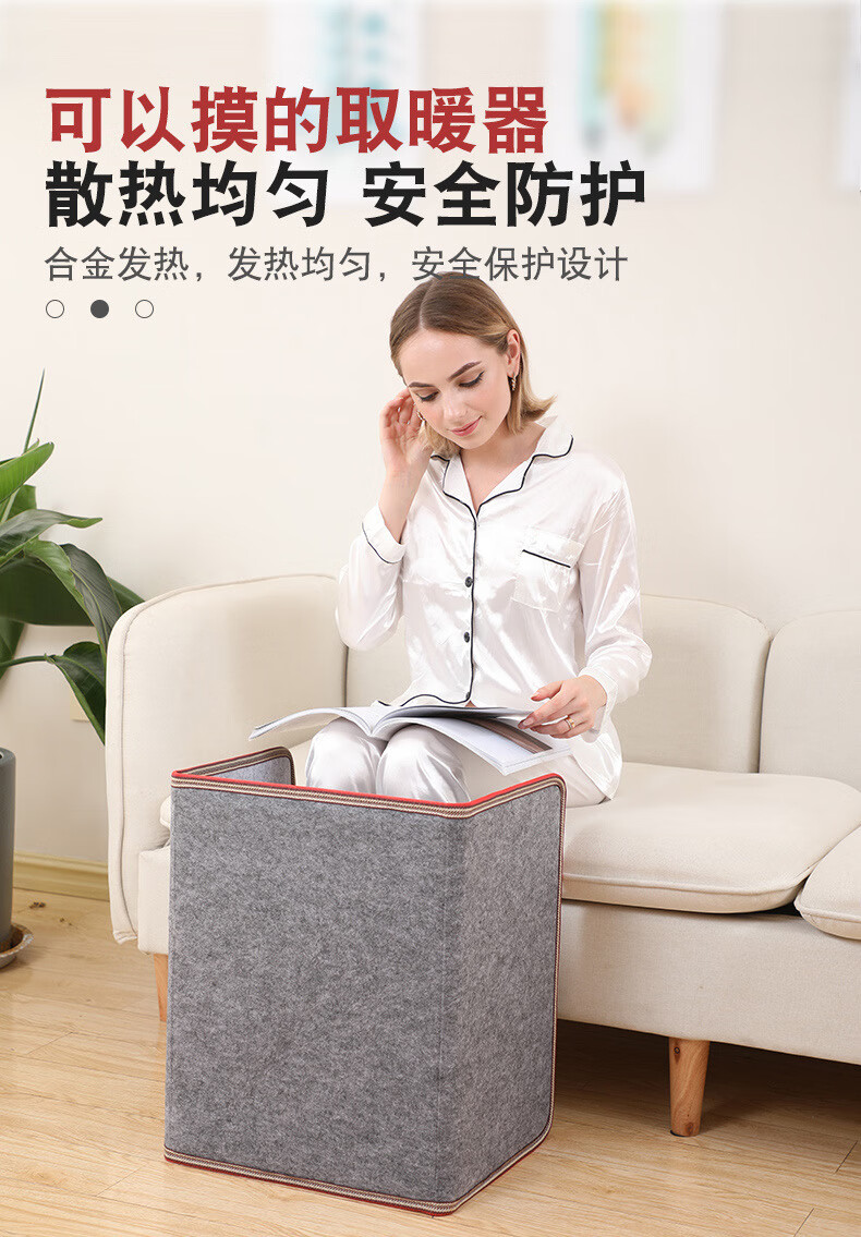 索卓桌下取暖器家用速热三围取暖板暖腿器暖脚器冬季办公室桌下暖腿宝