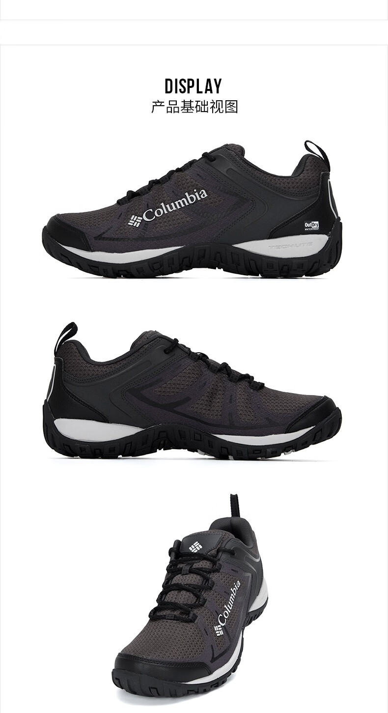 columbia哥伦比亚徒步鞋男鞋2022秋季新款户外运动休闲时尚防水轻便